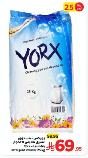 available at وهج مارت in مملكة العربية السعودية, السعودية, سعودية - جدة