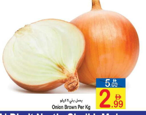 Onion available at سن اند ساند هايبر ماركت ذ.م.م in الإمارات العربية المتحدة , الامارات - رَأْس ٱلْخَيْمَة