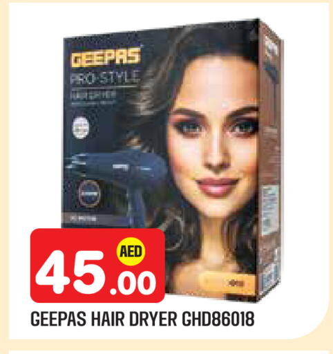 available at سنابل بني ياس in الإمارات العربية المتحدة , الامارات - أبو ظبي