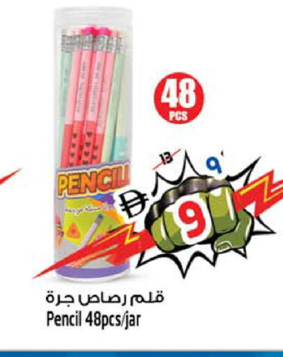 available at سفاري هايبرماركت in الإمارات العربية المتحدة , الامارات - الشارقة / عجمان