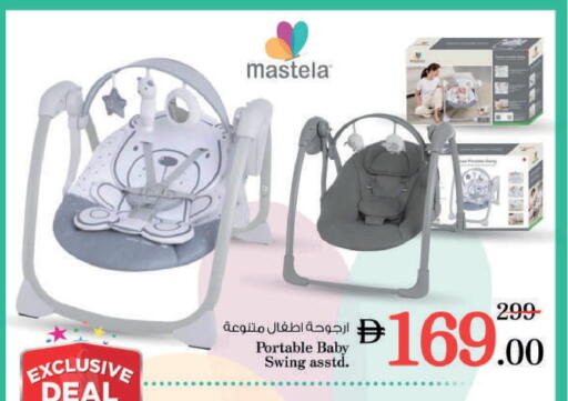 available at Nesto Hypermarket in UAE - Fujairah