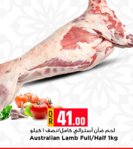 available at Marza Hypermarket in Qatar - Al Daayen