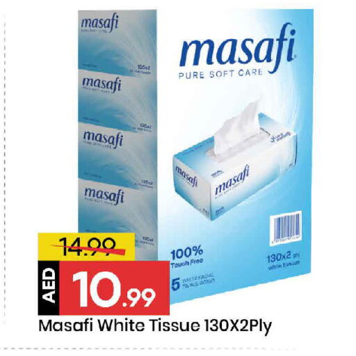 available at Mark & Save in UAE - Dubai