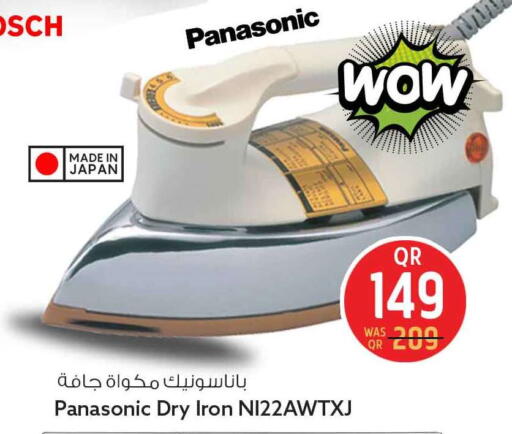 available at Safari Hypermarket in Qatar - Al Daayen