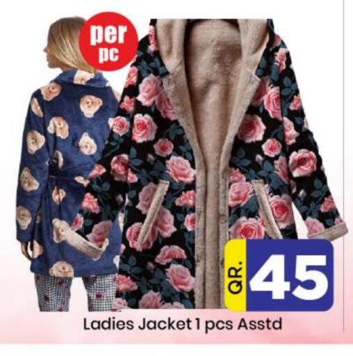 available at دوحة دي مارت in قطر - الدوحة