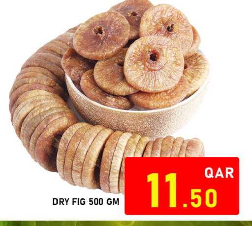 Fig available at باشن هايبر ماركت in قطر - الدوحة