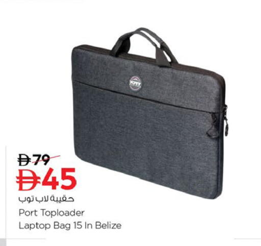 available at Nesto Hypermarket in UAE - Ras al Khaimah