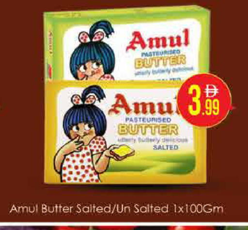 available at ايكو مول & ايكو هايبرماركت in الإمارات العربية المتحدة , الامارات - دبي