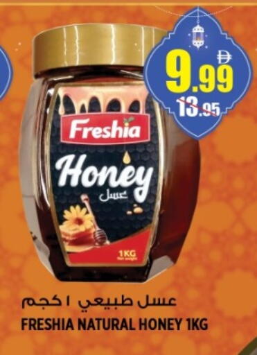 available at هاشم هايبرماركت in الإمارات العربية المتحدة , الامارات - الشارقة / عجمان