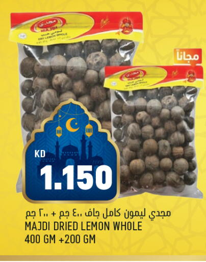 Lemon available at أونكوست in الكويت - محافظة الأحمدي