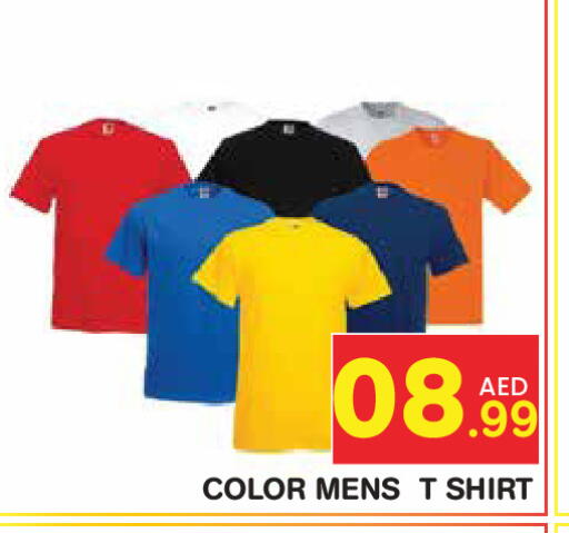 available at Fresh Spike Supermarket in UAE - Dubai