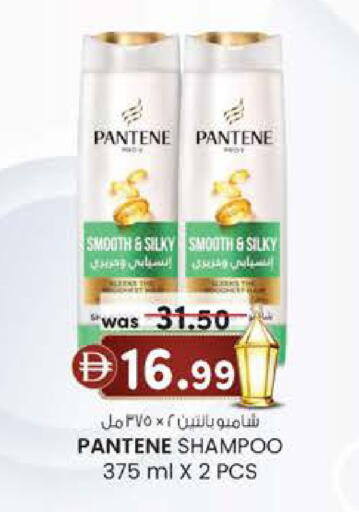 available at K.M Hypermarket in UAE - Sharjah / Ajman