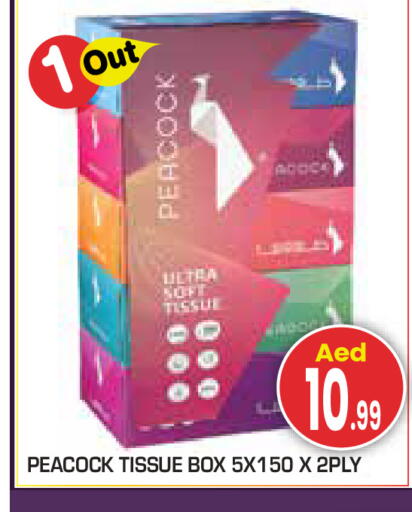 available at سنابل بني ياس in الإمارات العربية المتحدة , الامارات - أبو ظبي