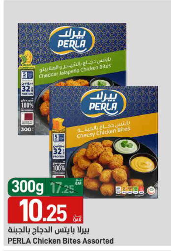 available at ســبــار in قطر - الدوحة