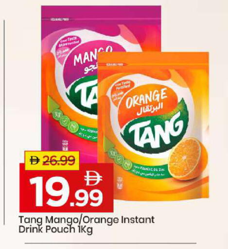 Orange Mango available at مارك & سيف in الإمارات العربية المتحدة , الامارات - أبو ظبي
