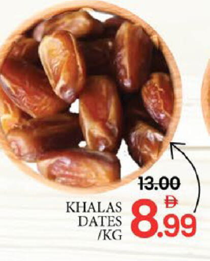 Mango available at مانجو هايبرماركت in الإمارات العربية المتحدة , الامارات - دبي