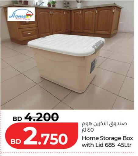 available at LuLu Hypermarket in Bahrain