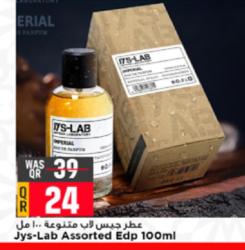 available at مرزا هايبرماركت in قطر - الضعاين