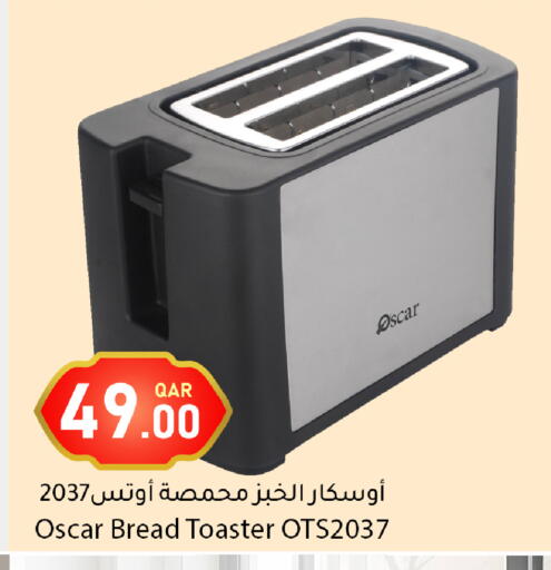 available at دانا ماركت in قطر - أم صلال