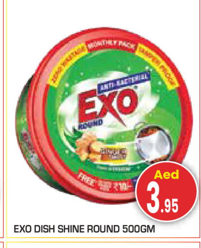 available at سنابل بني ياس in الإمارات العربية المتحدة , الامارات - أبو ظبي