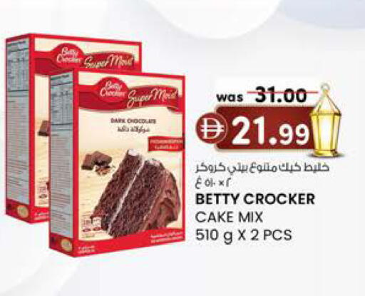 available at Al Safa in UAE - Al Ain