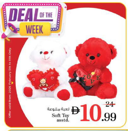 available at Nesto Hypermarket in UAE - Dubai