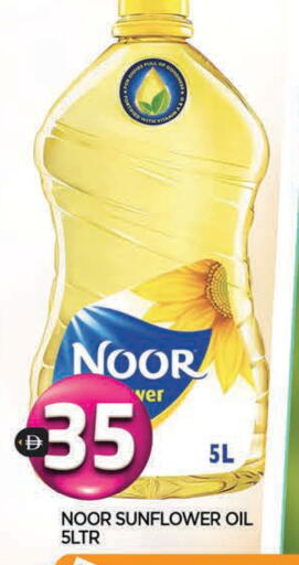 available at المدينة in الإمارات العربية المتحدة , الامارات - الشارقة / عجمان