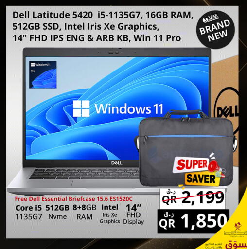 available at Prestige Computers in Qatar - Doha