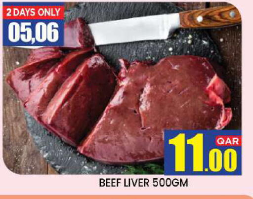 available at نيو ستوب اند شوب @فريج بن عمران in قطر - الوكرة