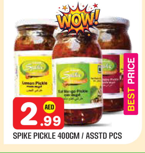 available at سنابل بني ياس in الإمارات العربية المتحدة , الامارات - أبو ظبي