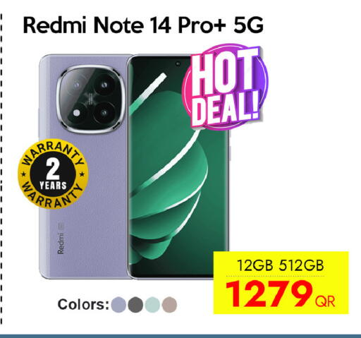 available at آي كونكت in قطر - أم صلال