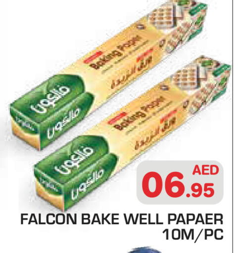 available at سنابل بني ياس in الإمارات العربية المتحدة , الامارات - أبو ظبي