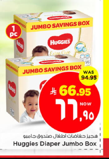 available at مارك & سيف in مملكة العربية السعودية, السعودية, سعودية - الخبر‎