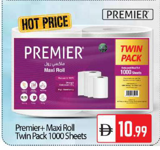 available at بيج مارت in الإمارات العربية المتحدة , الامارات - أبو ظبي