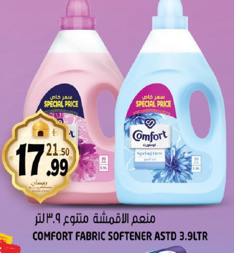 available at هاشم هايبرماركت in الإمارات العربية المتحدة , الامارات - الشارقة / عجمان