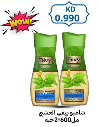 available at Meem Central Market Co in Kuwait - Ahmadi Governorate