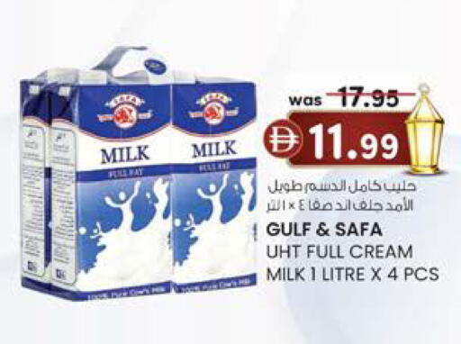 available at Safa Hyper in UAE - Al Ain
