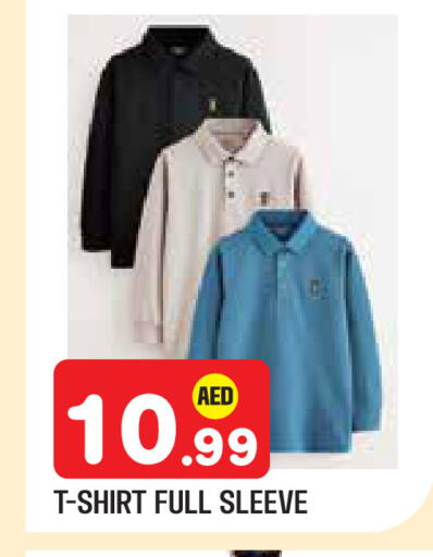 available at سنابل بني ياس in الإمارات العربية المتحدة , الامارات - أبو ظبي