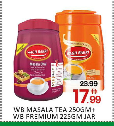 Mango available at مانجو هايبرماركت in الإمارات العربية المتحدة , الامارات - دبي