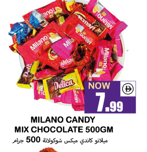 available at سوق المبارك هايبرماركت in الإمارات العربية المتحدة , الامارات - الشارقة / عجمان