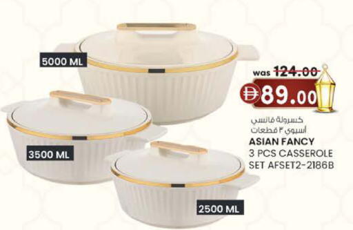 available at K M Trading  in UAE - Fujairah