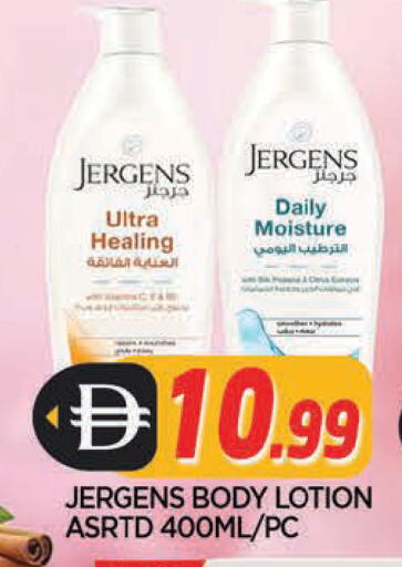 available at المدينة in الإمارات العربية المتحدة , الامارات - الشارقة / عجمان