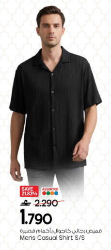 available at مارك & سايف in عُمان - مسقط‎