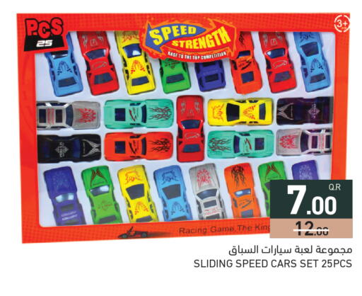 available at Aswaq Ramez in Qatar - Al Wakra