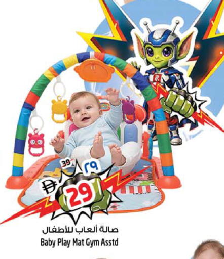 available at Safari Hypermarket in UAE - Sharjah / Ajman