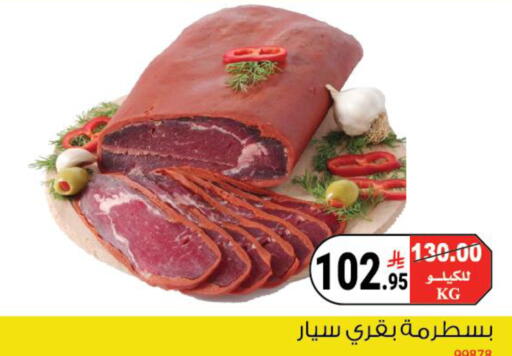 available at House Care in KSA, Saudi Arabia, Saudi - Mecca