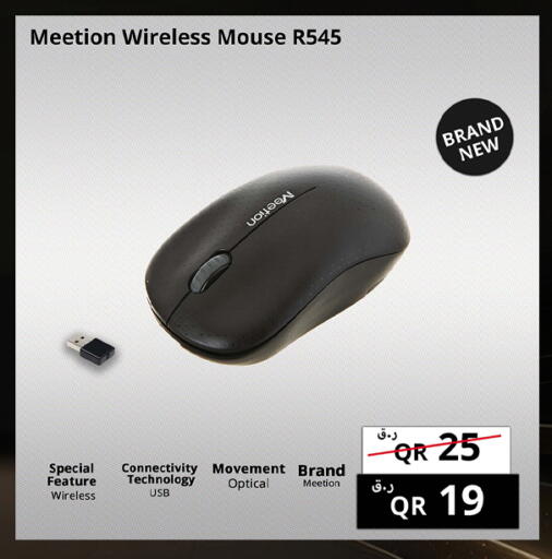 available at Prestige Computers in Qatar - Umm Salal