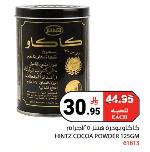 available at House Care in KSA, Saudi Arabia, Saudi - Mecca