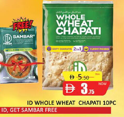 available at المدينة in الإمارات العربية المتحدة , الامارات - دبي