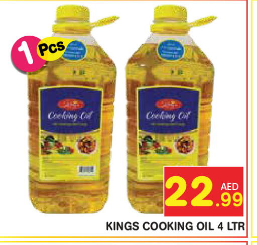 available at Fresh Spike Supermarket in UAE - Dubai